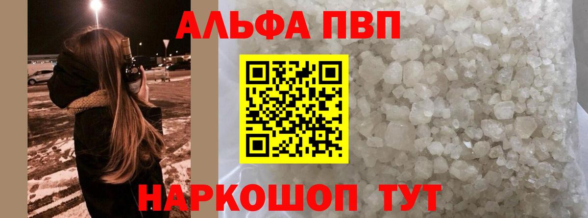 магазин продажи   А ПВП СК КРИС  Вход с VPN  Алексин  Альфа ПВП мука 