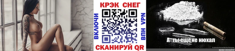 купить   Алексин  КОКАИН FishScale 