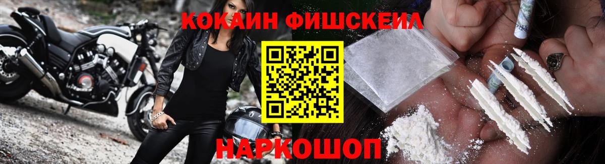 КОКАИН  купить наркотики сайты  Алексин  Вход с VPN  Cocaine Columbia  COCAIN Перу 