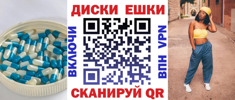 Ecstasy диски  кракен маркетплейс  Алексин  сколько стоит 