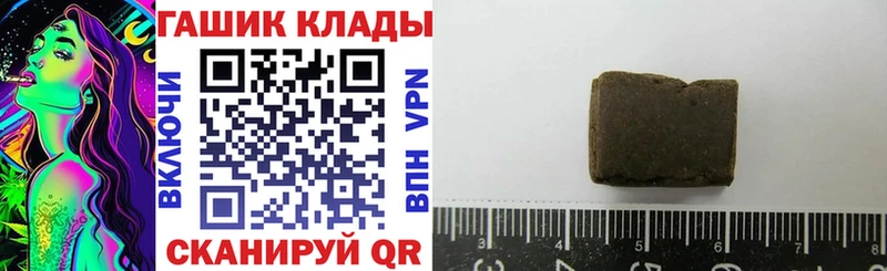 Гашиш хэш  закладки  Алексин 