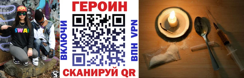 наркота  Алексин  Героин афганец 