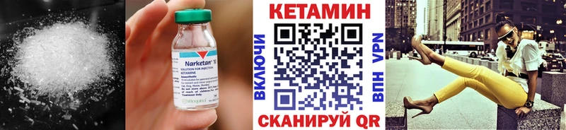 KRAKEN рабочий сайт  где купить наркоту  Алексин  Кетамин ketamine 
