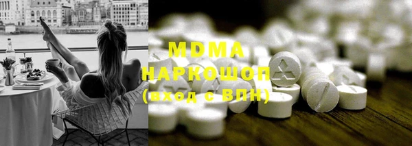 дистиллят марихуана Алексин