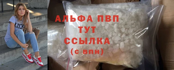 мяу мяу мука Абинск
