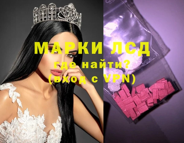 дистиллят марихуана Алексин