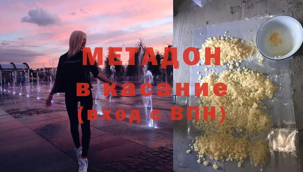 дистиллят марихуана Алексин