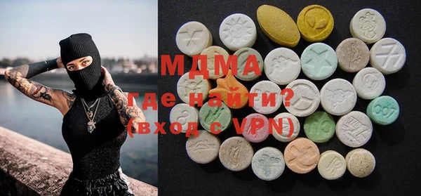 дистиллят марихуана Алексин
