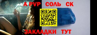 бутират Азнакаево