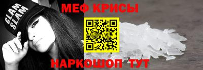 сатива Абинск
