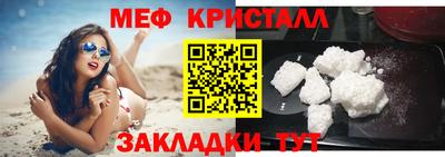 дмт Абакан