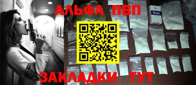 бутират Азнакаево