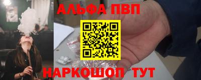 бутират Азнакаево