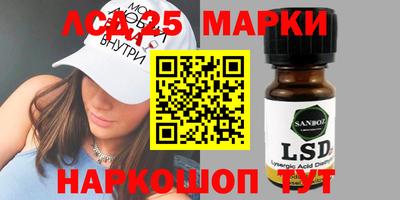 бутират Азнакаево