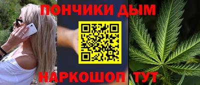 бутират Азнакаево
