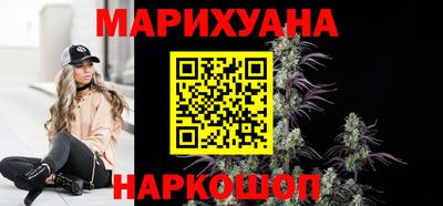 сатива Абинск
