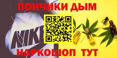 бутират Азнакаево