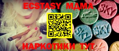 бутират Азнакаево