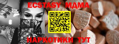 сатива Абинск