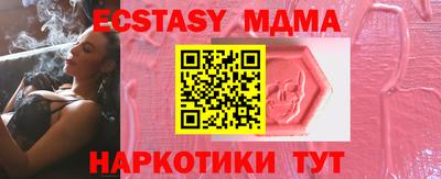 сатива Абинск