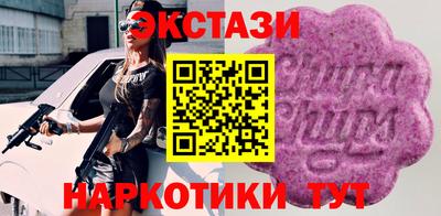 сатива Абинск