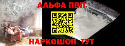 бутират Азнакаево