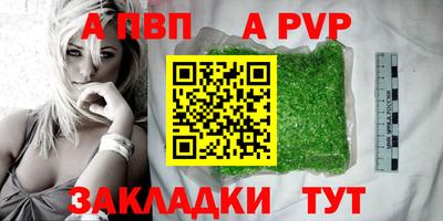 бутират Азнакаево
