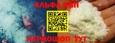 бутират Азнакаево