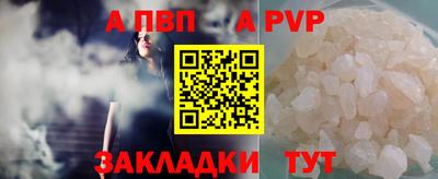 дмт Абакан