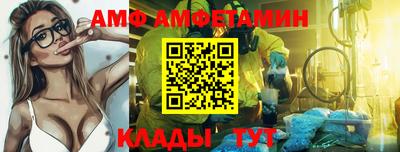 сатива Абинск