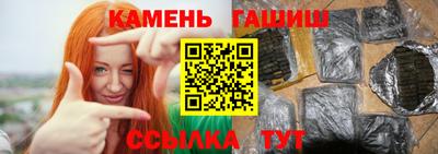 бутират Азнакаево