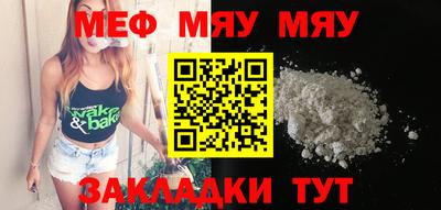 дмт Абакан
