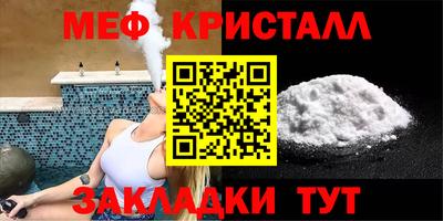 сатива Абинск