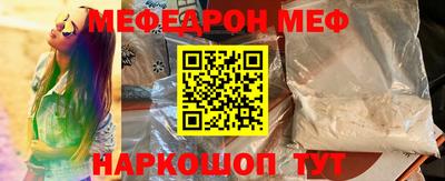 бутират Азнакаево