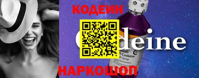 бутират Азнакаево
