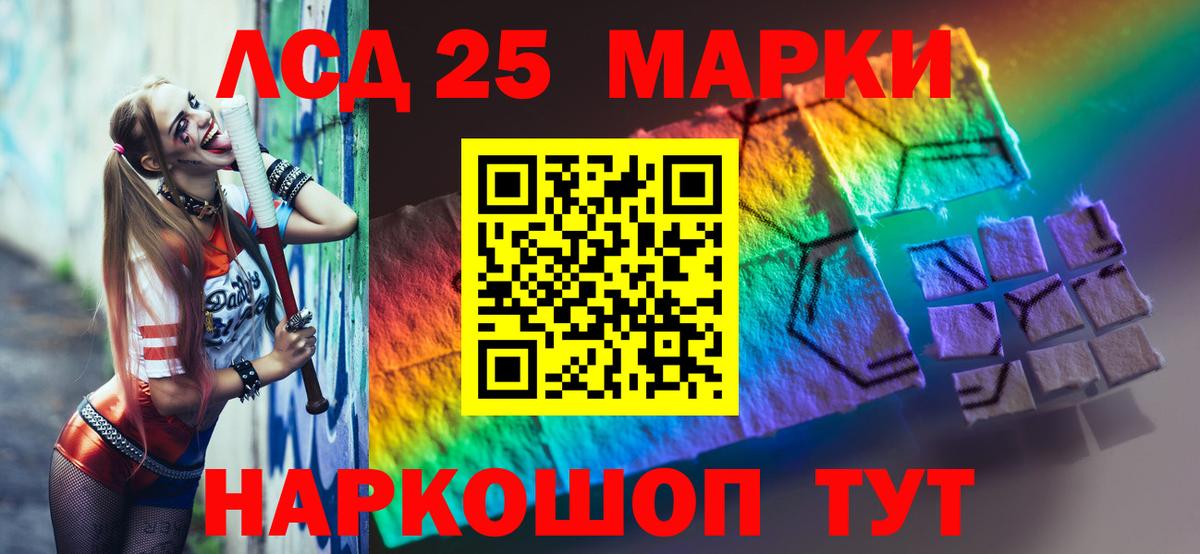 ЛСД экстази ecstasy  ЛСД экстази  Вход с VPN  Алексин  Лсд 25 экстази кислота 