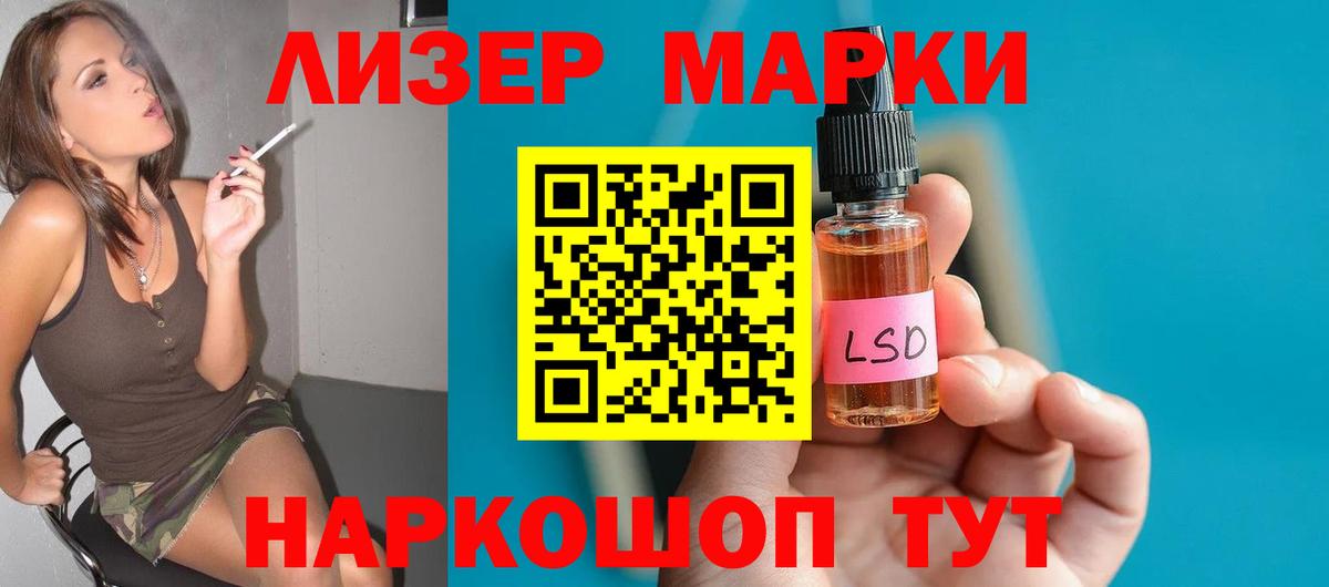 Лсд 25 экстази ecstasy Алексин