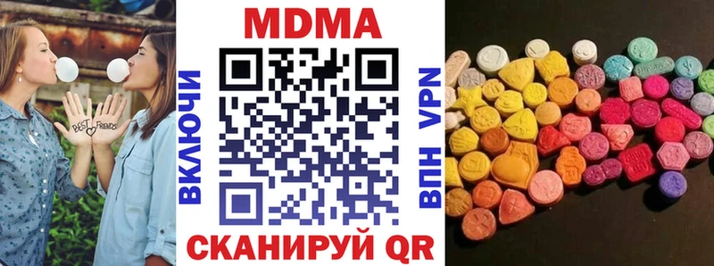 гидра вход  Алексин  даркнет Telegram  MDMA кристаллы 