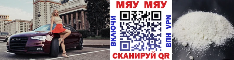 Меф mephedrone  закладка  Алексин 