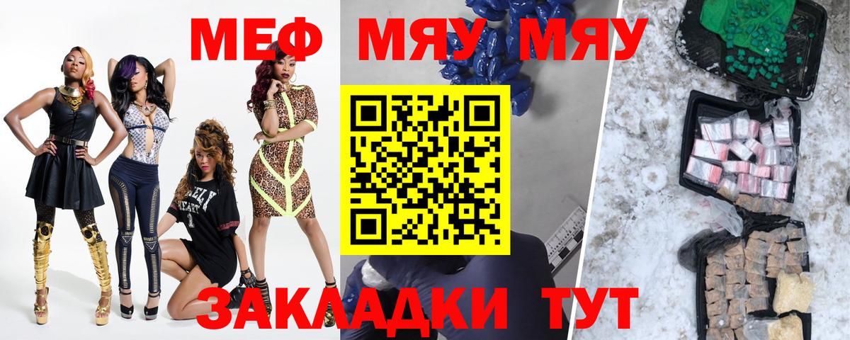 МЕФ  Гашиш  Каннабис  Алексин  Масло ТГК  Вход с VPN  Alpha-PVP 