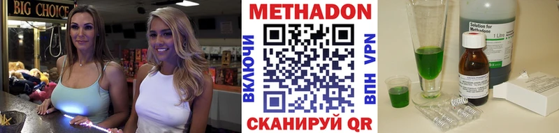 где найти   Алексин  МЕТАДОН мёд 