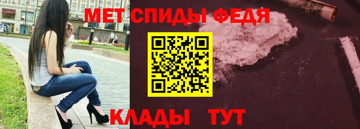 МЕТАМФЕТАМИН мет  Вход с VPN  Алексин 