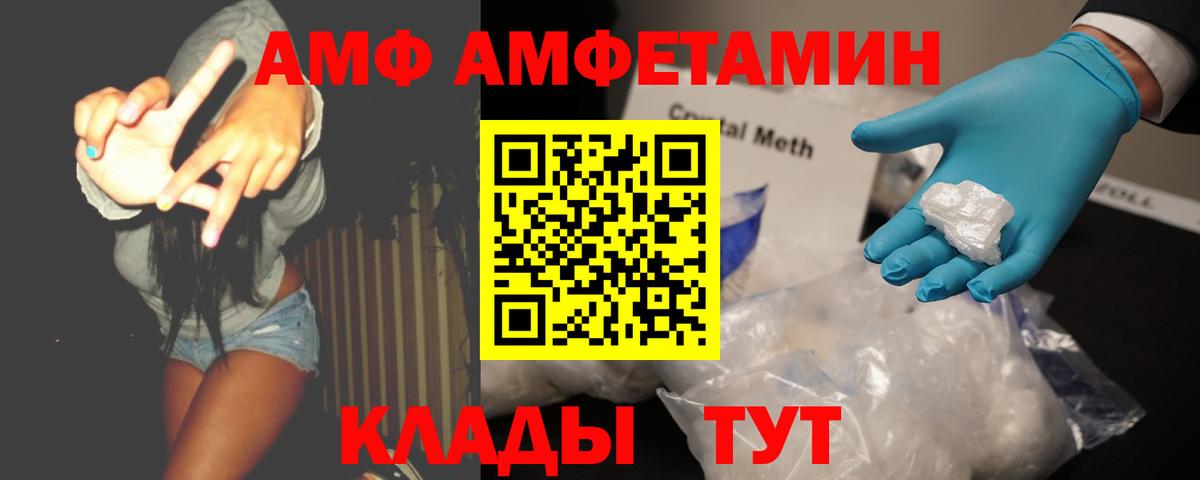 МЕТАМФЕТАМИН витя Алексин