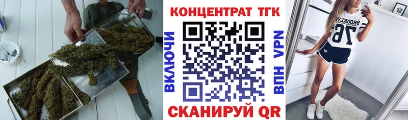 дарнет шоп  Алексин  Дистиллят ТГК вейп 