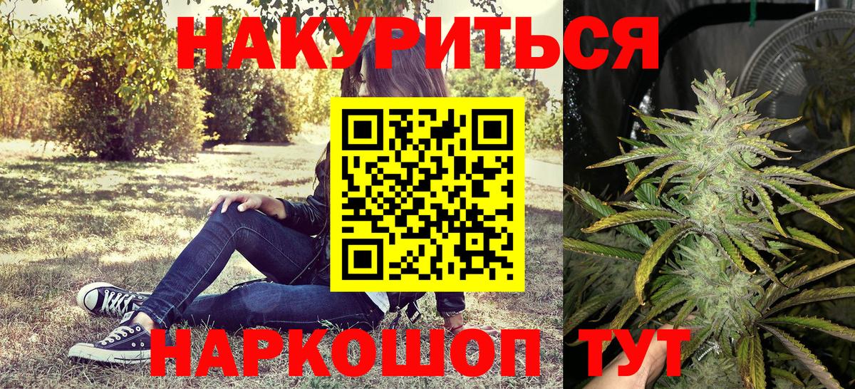 Канабис SATIVA & INDICA  Бошки марихуана тримм  Бошки Шишки THC 21%  Вход с VPN  Каннабис ГИДРОПОН  Алексин 