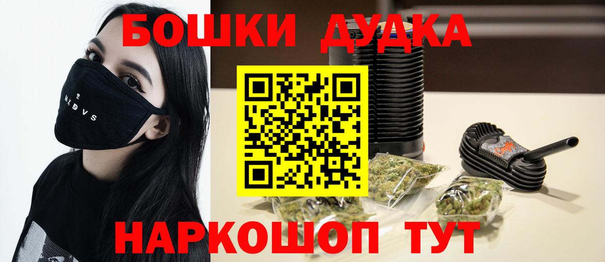 Бошки марихуана MAZAR Алексин